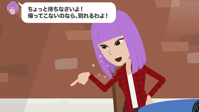 奢られる前提の女を置き去りにして帰宅した結果＃32