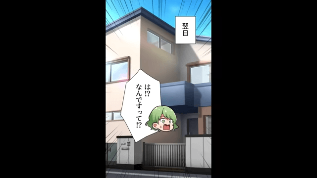 妊娠した嫁にDNA鑑定を迫る義母の末路＃5