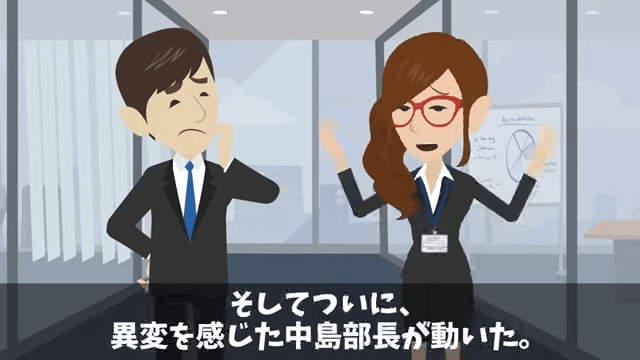 課長「義父の入院くらいで仕事を休むな！」俺「本当にいいの？」⇒義父の正体を明かした結果＃26