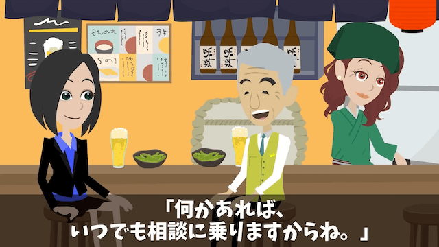実家の居酒屋で忘年会50人の予約が当日キャンセルされた話＃16