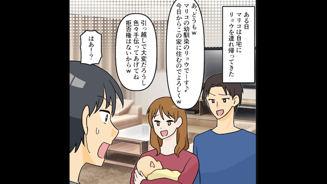 すぐに「離婚してもいいけど？」と脅してくる妻＃2
