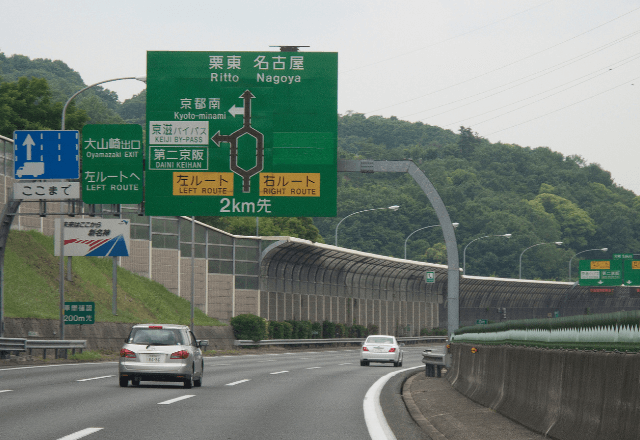 高速道路で…父「次の出口で降りろ！」娘「えっ」従った結果⇒父「やっぱりか…」“その理由”に思わず絶句…