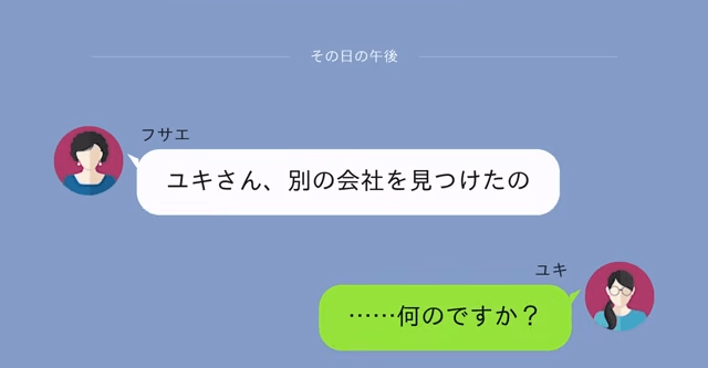 出産直後…“孫の髪”を切った義母「全然似てないからDNA鑑定するわ」だが後日⇒義母が【改心】したワケ＃5