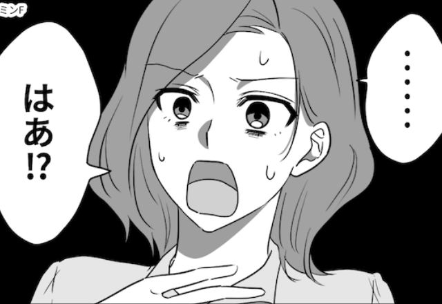 結婚の挨拶に行くと…婚約者の『ママ呼び』に違和感…直後⇒「はぁ！？」夫のまさかの行動に絶句…