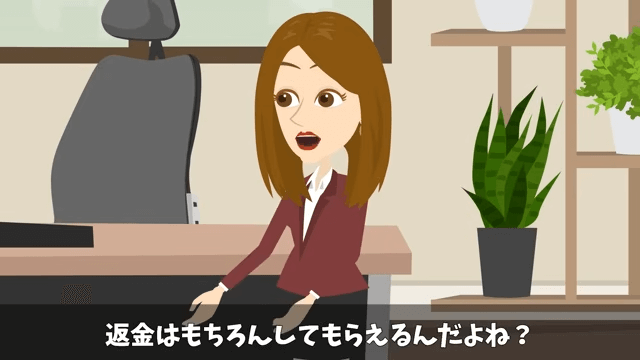 父から継いだ高級旅館で⇒元上司「キャンセルで（笑）」社員旅行100人分当日ドタキャンした結果＃33