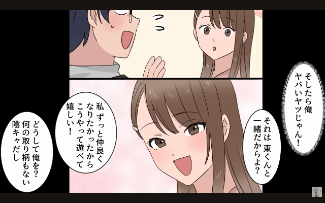 同窓会で…俺を“貧乏人”と見下す同級生「今何してんの？無職？（笑）」直後⇒【俺の正体】に…同級生「へ？」＃5