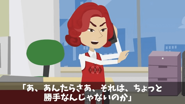 ジム開店前日…オーナー「注文したマシン全部キャンセルで（笑）」というので“全店で回収した”結果＃19