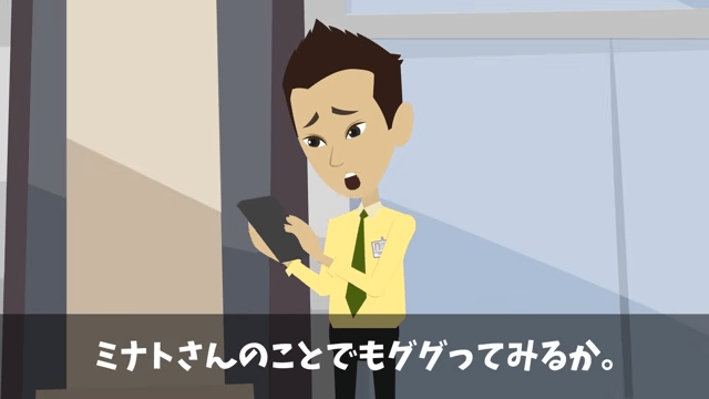 部下「無能上司は金輪際喋るな（笑）」俺「はーい」後日⇒商談でも無視した結果（笑）＃31