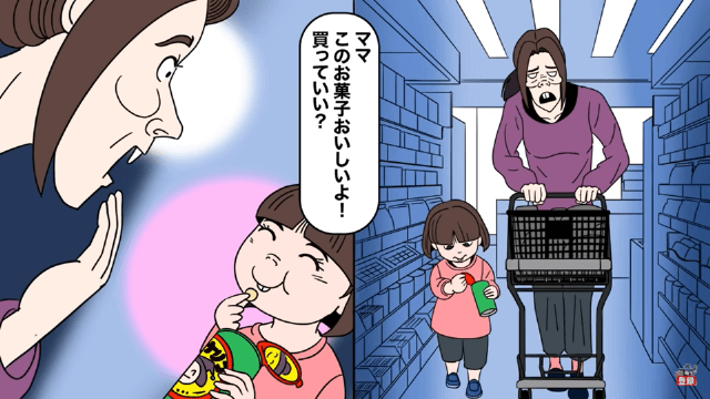 子どものやることはすべて許されると思っている毒親＃7