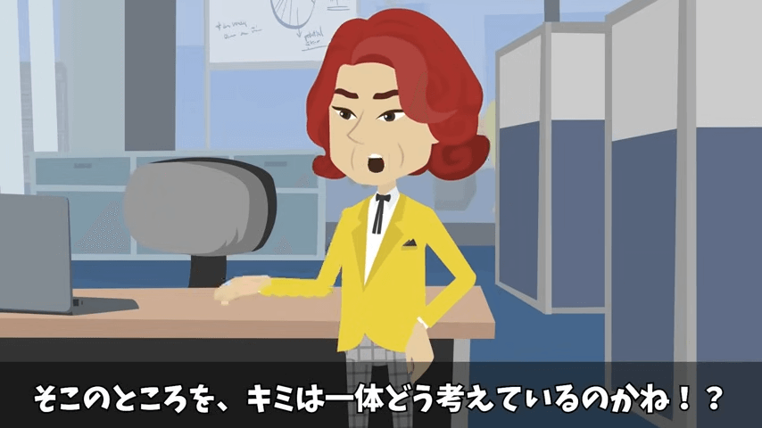 採用面接で母子家庭が理由で不合格になった私。しかし後日⇒会社で再会した結果＃31