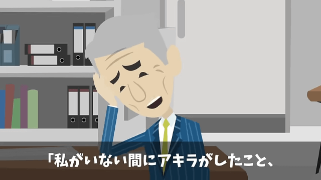  ｢プログラマーなんていくらでもいる（笑）給料半分かクビか選べ｣→社員全員で独立した結果… ＃46