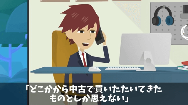 ジム開店前日…オーナー「注文したマシン全部キャンセルで（笑）」というので“全店で回収した”結果＃25