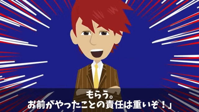 納品直前…取引先「契約料10円に変更で（笑）嫌なら全部壊せば？」⇒お望み通り、全部壊した結果…＃13
