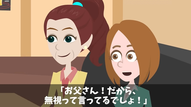 俺に“ジュースをかけた”社員「下請けは食堂使うな」直後⇒俺「取引先ですが？」社員「え？」＃46