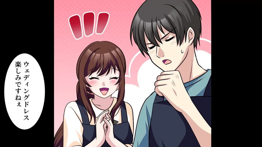 結婚式前日…彼女「無能とは破談で（笑）浮気相手と結婚する！」俺「はーい」後日⇒青ざめた彼女「復縁して…」＃11
