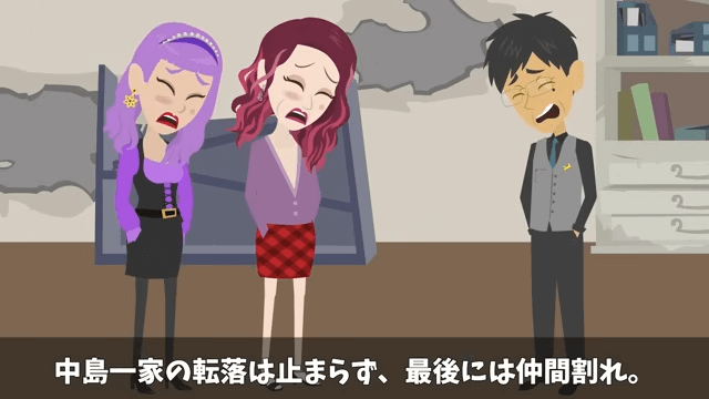 結婚報告で…「下請け社員に娘がやれるか（笑）」⇒兄「じゃあ取引中止で」＃59
