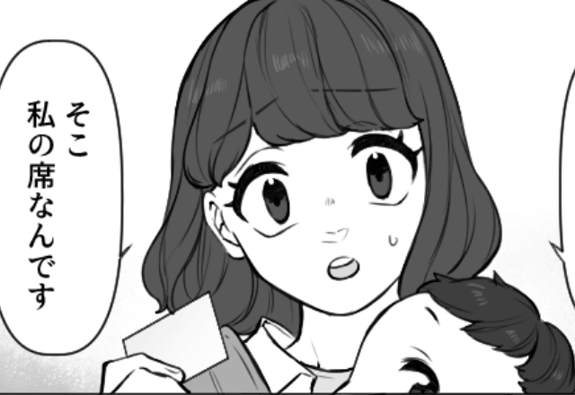 新幹線で…”子連れの席”を奪う女性客！？子連れ「そこ私の席です…」⇒客「え？」直後、客の【行動】に唖然…