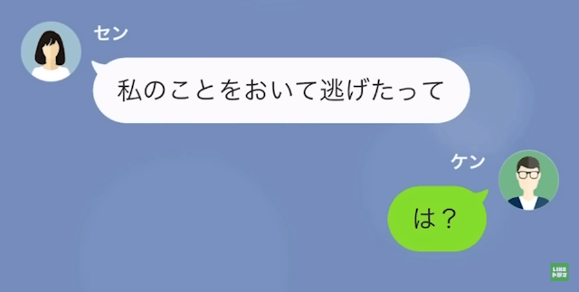 10年間仕送りをしていた妹から絶縁宣言された話＃12