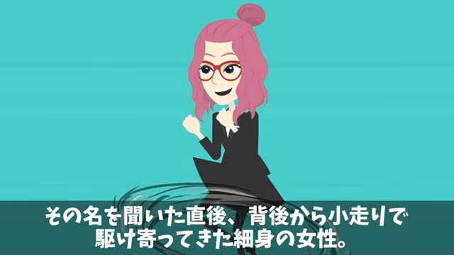 海外赴任から帰ると…俺「席がない？」⇒上司「生意気な部下の席は処分した（笑）」＃10