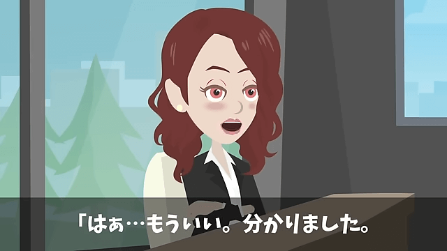 面接で再会した同級生「高卒のお前が受かるなんて無理（笑）」⇒数分後、同級生が顔面蒼白に＃14