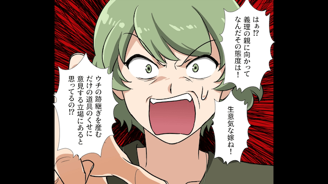 孫を連れ去り、同居を迫る義母の末路＃1