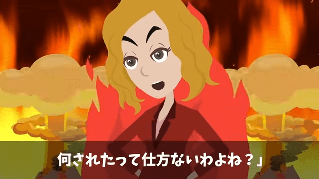 社宅に引っ越したらボスママに目をつけられた話＃9