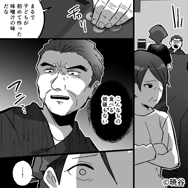 『味がしない』と酷評されたラーメン屋に行列ができたワケ＃3