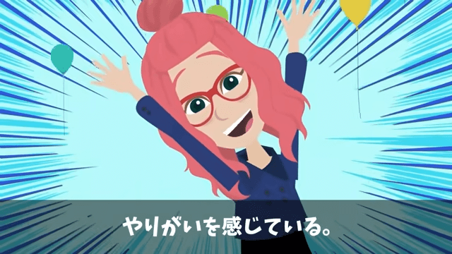 新社長「派遣は黙ってろ！」⇒言うとおりにした結果＃42
