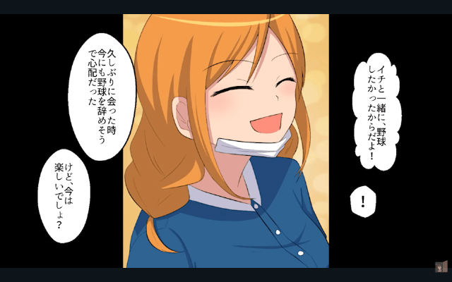 野球部の新監督「義手の選手なんていらない」⇒お望み通り【大会直前】に退部した結果＃8