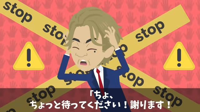 食堂のおばちゃんを見下した部長の末路＃31