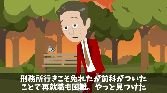 上司「プレゼン資料作れ！発表は俺（笑）」俺「はーい」しかし当日⇒俺の意図に気づき上司絶句＃37