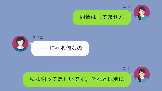 出産直後…“孫の髪”を切った義母「全然似てないからDNA鑑定するわ」だが後日⇒義母が【改心】したワケ＃9