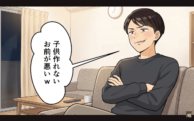 夫「浮気相手が妊娠した！不妊女とは離婚で（笑）」私「はーい」3年後⇒私と【再会した夫】が青ざめたワケ＃8