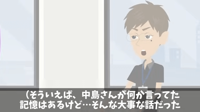 女優になった同級生に見下された後、仕事場で再会した話＃27