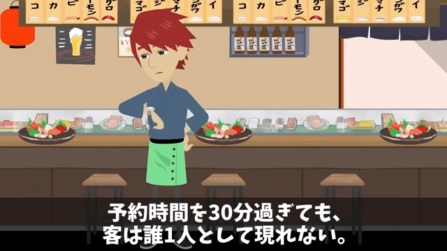 私の寿司屋を元同級生60人が無視してドタキャンした話＃1