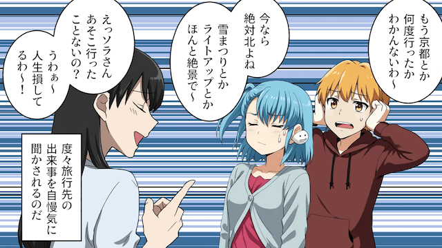 お土産を渡すも…義姉「まず！あなたって馬鹿舌なの？（笑）」とマウントをとってくるので反撃した結果＃1