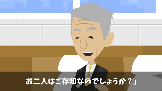 会社を10年支えた俺に…前社長「息子を社長にするからヒラに戻れ（笑）」⇒お望み通り速攻で辞めた結果…＃32