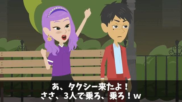お金持ち自慢がうざい同僚をウチに招待した結果＃28