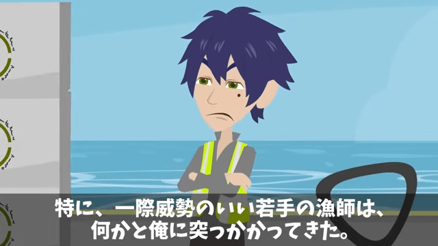 同僚にはめられ左遷されたので、仕返しした結果＃8