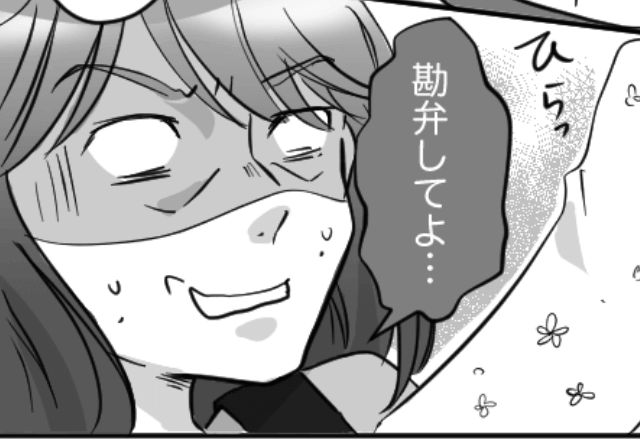 義母から大量に届く”子供服”と食料品に困惑。直後⇒娘の”まさかの発言”に…母「勘弁してよ！」