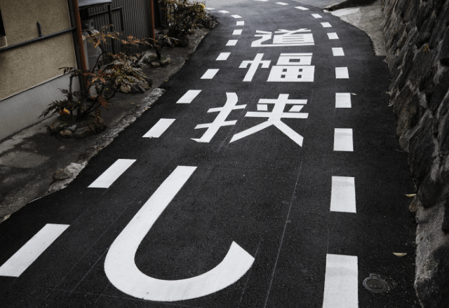 ドライブ中…対向車に道を譲りバック。だがアクセルを踏んでも動かず…。車を降りた結果⇒衝撃の光景に戦慄…