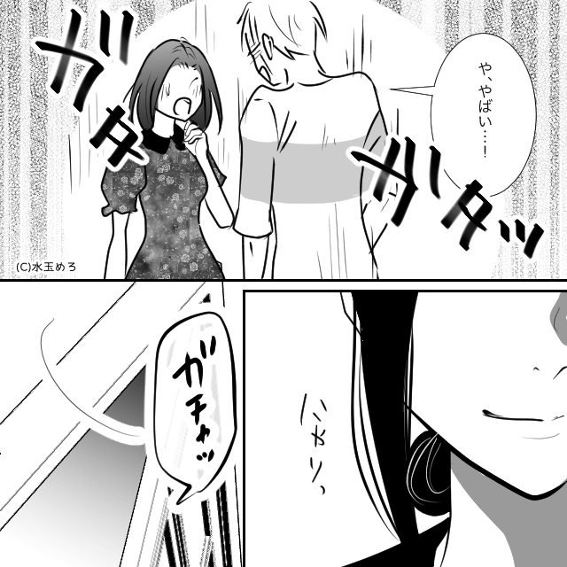 在宅勤務の妻を見下して浮気した結果＃7