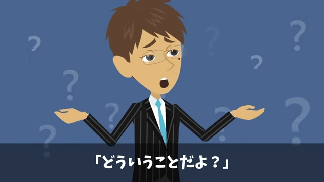 食事会で…私の正体を知らない同期「予約の人数に入ってないから帰れ（笑）」直後⇒周囲が青ざめたワケ＃21