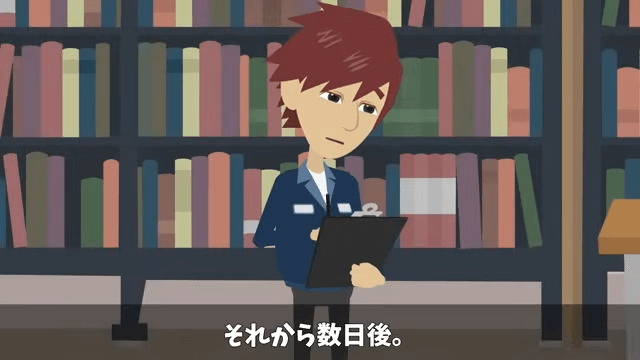 結婚報告で…「下請け社員に娘がやれるか（笑）」⇒兄「じゃあ取引中止で」＃39