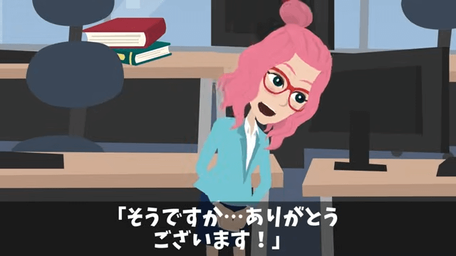 無遅刻無欠席なのに「有給残ってないけど？」と言われた真相＃49