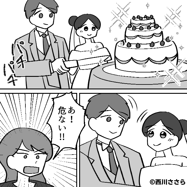 結婚式当日、夫の幼馴染が子連れで乱入⇒すべて計画された罠だった…＃4