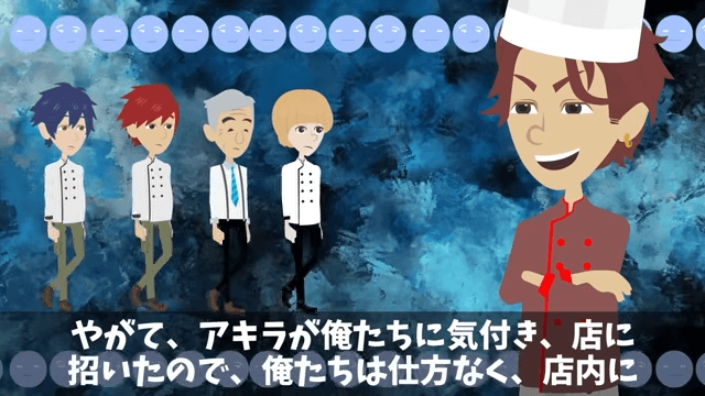高級ステーキハウスのシェフに突然『2000万円分の契約中止』を宣告された話＃31