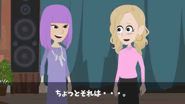 ランチ会の高級寿司屋で「ドタキャンしたから（笑）」ママ友の末路＃10