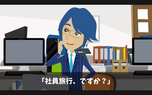 社員旅行で…“派遣”を見下す上司「宿泊は社員限定でーす（笑）無能は帰れ！」⇒お望み通り帰宅した結果＃7