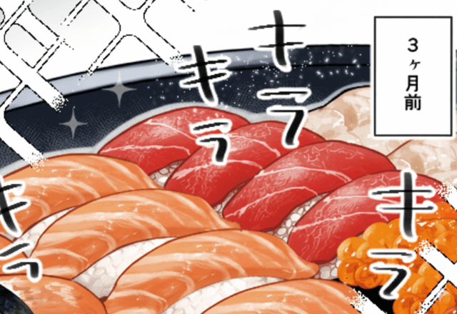 出前の高級寿司で…義母「あなたはカップ麺でいいよね？（笑）」【嫁の分だけ】注文せず…直後⇒横にいた夫の＜一言＞に「嘘…」